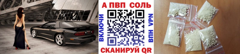 нарко площадка телеграм  OMG зеркало  Костомукша  APVP кристаллы 