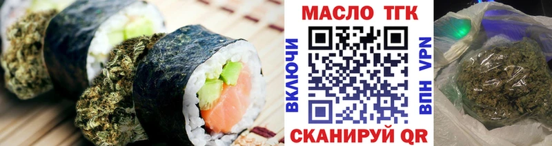 Печенье с ТГК марихуана  Костомукша 
