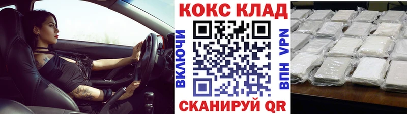 COCAIN 98%  KRAKEN маркетплейс  Костомукша 