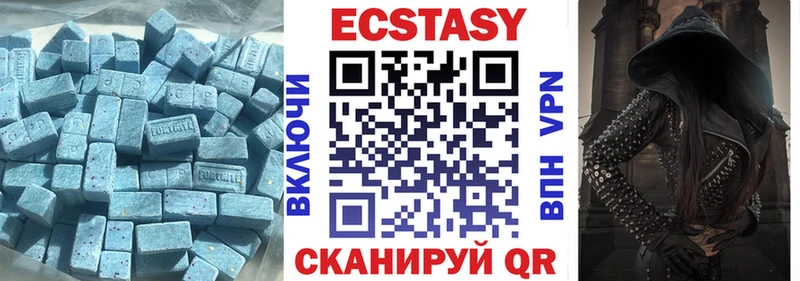 Экстази 300 mg  нарко площадка Telegram  Костомукша  где купить  