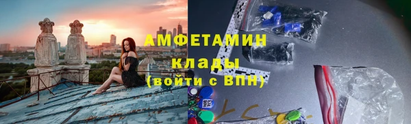 тгк Сафоново
