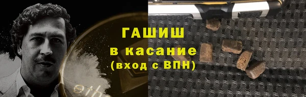 тгк Сафоново
