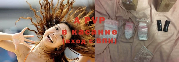 амфетамин Абдулино