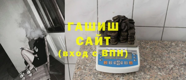 марихуана Абаза