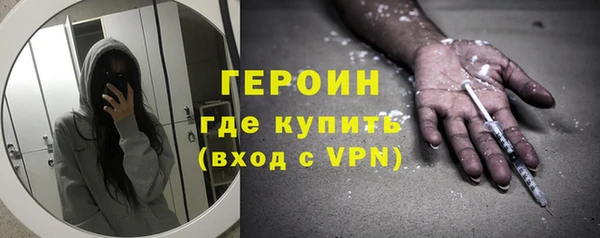 бошки Саяногорск
