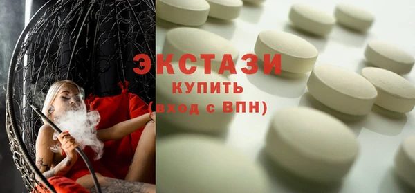 амфетамин Абдулино