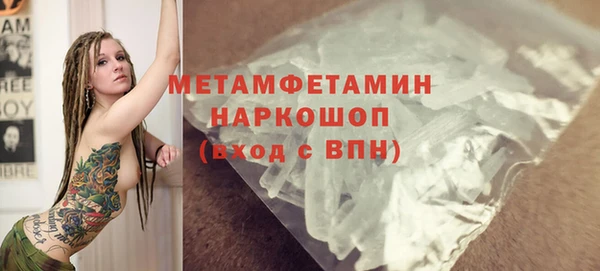 марихуана Абаза
