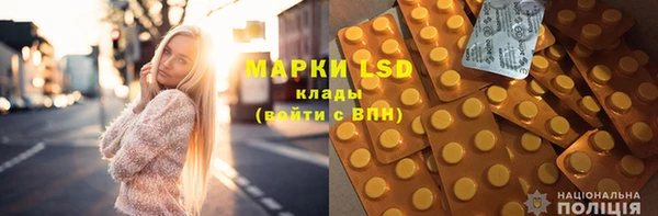 марихуана Абаза