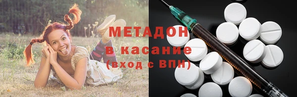марихуана Абаза