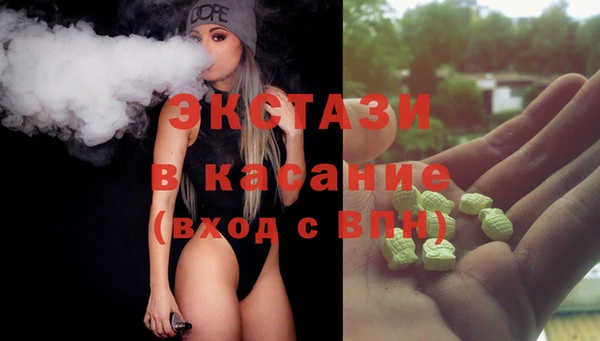 тгк Сафоново