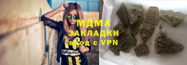 амфетамин Абдулино