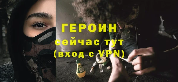 наркотики Сатка