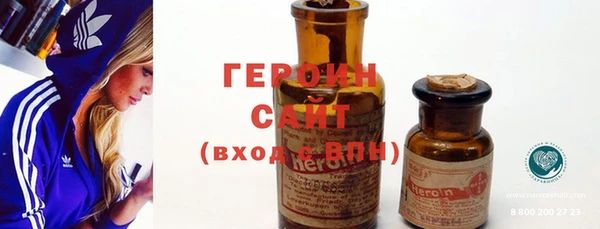 тгк Сафоново