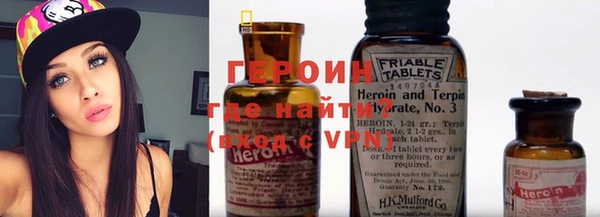 наркотики Сатка