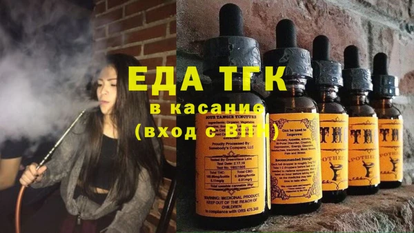 бошки Саяногорск