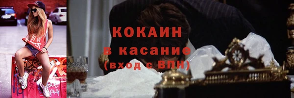 марихуана Абаза