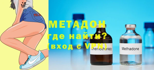 амфетамин Абдулино