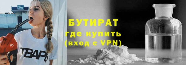 марихуана Абаза