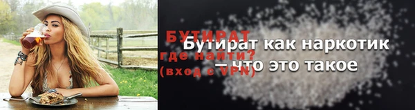 марихуана Абаза