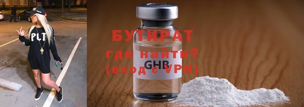 бошки Саяногорск