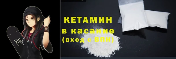 бошки Саяногорск