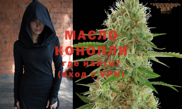 марихуана Абаза