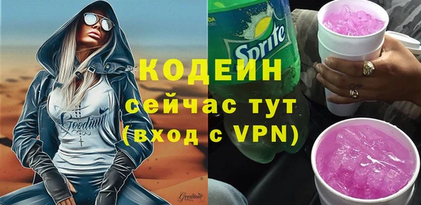 наркотики Сатка