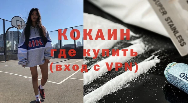 амфетамин Абдулино