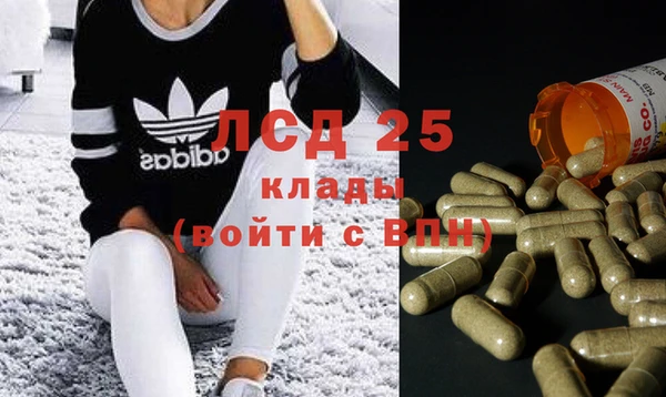 COCAINE Абинск