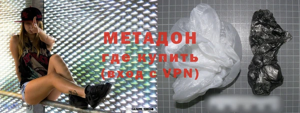 наркотики Сатка