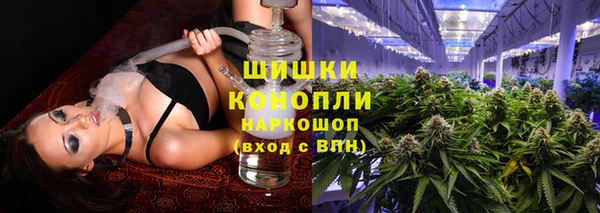 марихуана Абаза