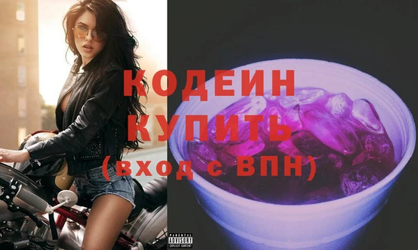 амфетамин Абдулино