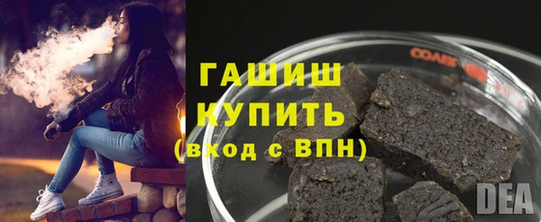 COCAINE Абинск