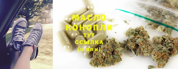COCAINE Абинск