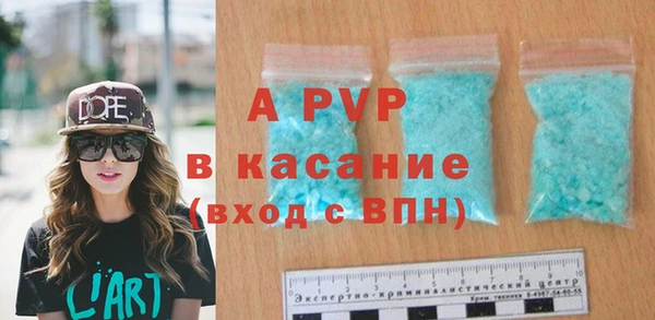 COCAINE Абинск