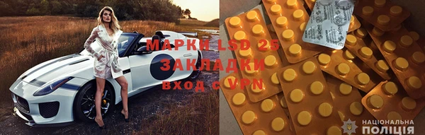 амфетамин Абдулино