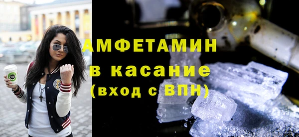 марихуана Абаза