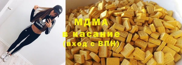 марихуана Абаза