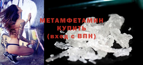 амфетамин Абдулино