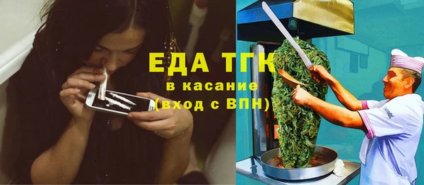 COCAINE Абинск