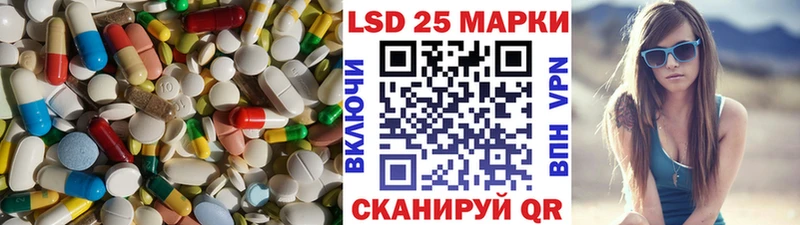купить наркоту  Костомукша  Лсд 25 экстази ecstasy 