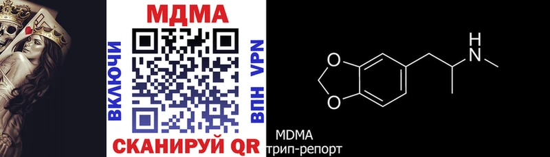 где купить наркотик  Костомукша  МДМА кристаллы 