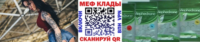 МЕФ VHQ  как найти закладки  hydra ССЫЛКА  Костомукша 