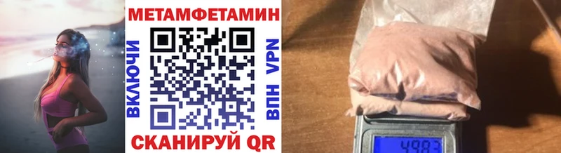 цена   Костомукша  МЕТАМФЕТАМИН винт 