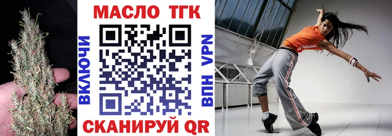 ТГК жижа Костомукша